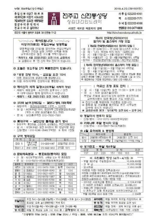 901255ccbdc3ffff5e2fbc2e7e7f6de5_1524270