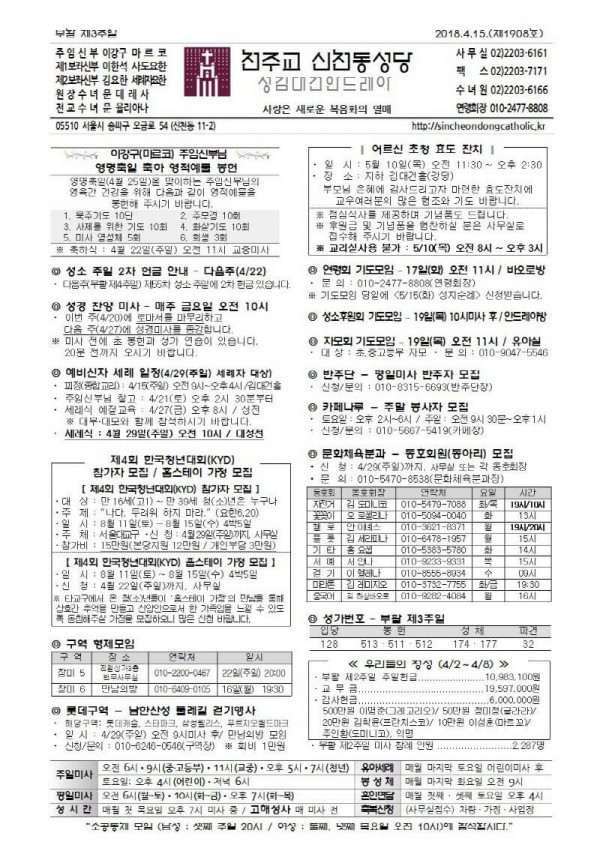 b09a86185ca15d2903413d548779ee91_1523578