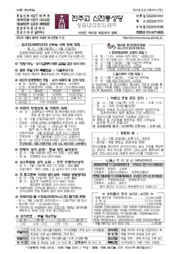 18ee4ef9765f2196ac066d3b31aafd4d_1525606