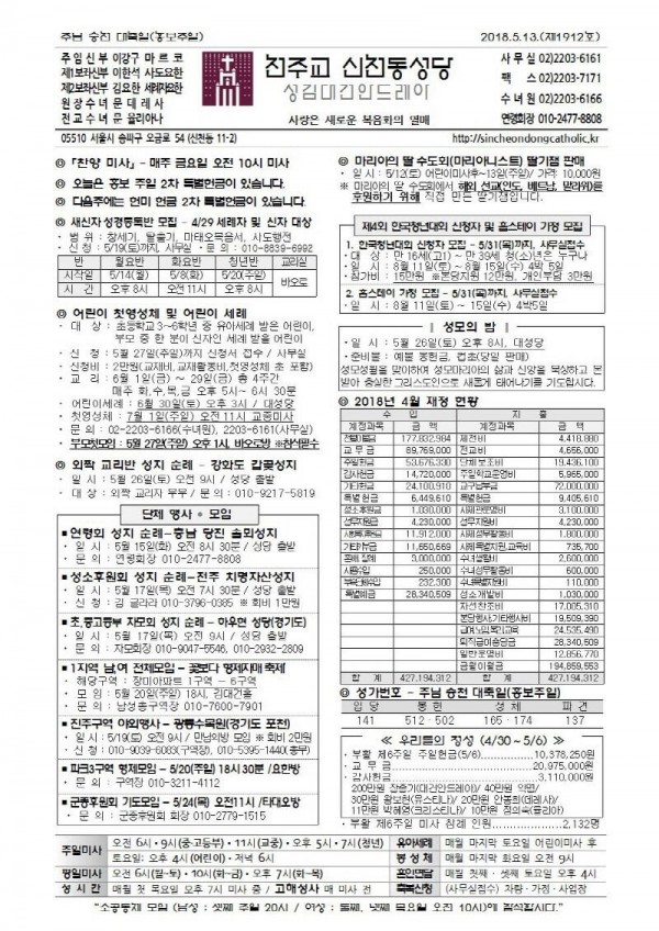 803cb9c444245ad9ba3b603ca785d378_1525998