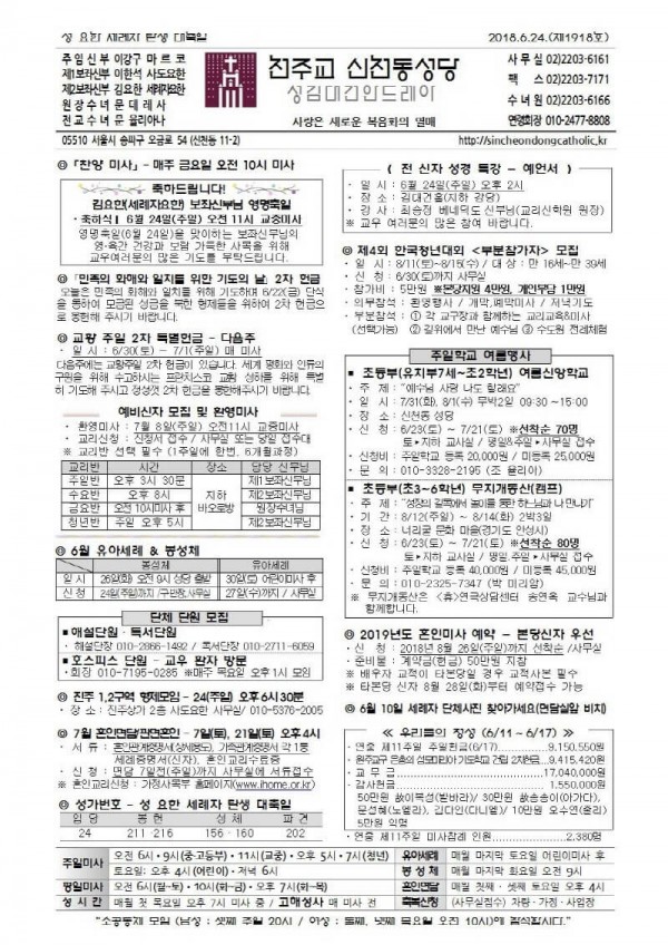 0a61d95283b6d5b0857f6f0c16815edb_1529646