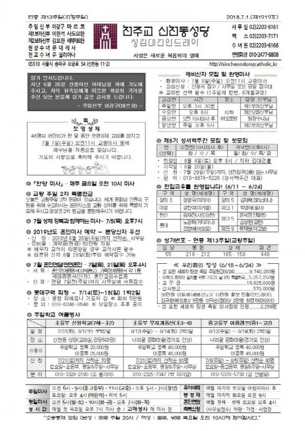 54c9fa37cbf93af66c2eae92d9850985_1530321