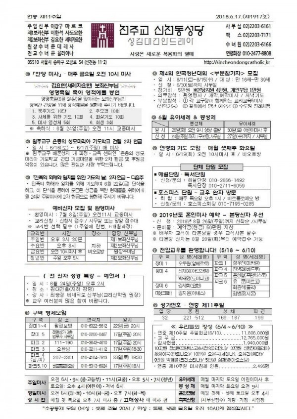 59fbdc29829d142c05d16f064702bab6_1529038