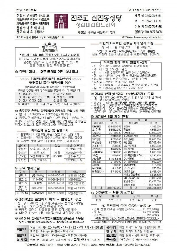 9bf8195846ac2720d6897cd355e52471_1528350