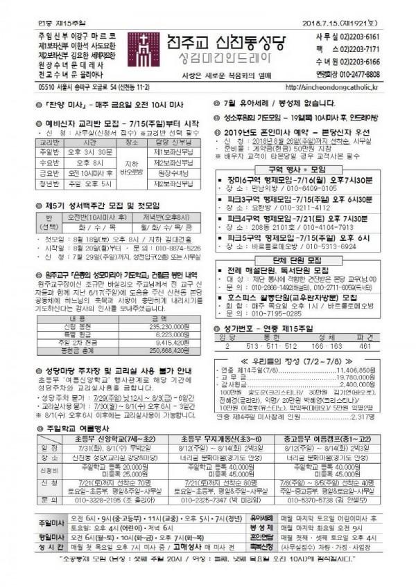 1d6812b5587b7cc250e00523be8b17ae_1531611