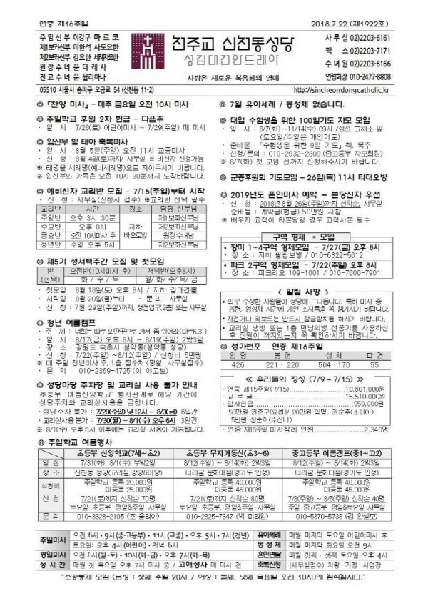 4f928a745162eb1244e4e6944977eafc_1532131