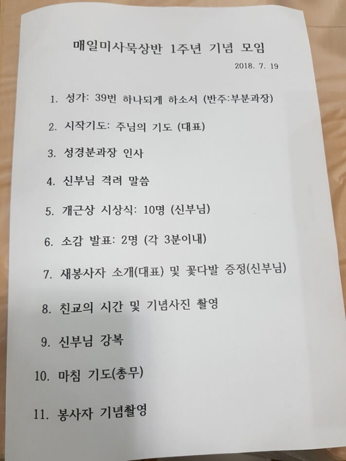 7ed2a9badee3dac6042bb2598e5d7cd6_1532275