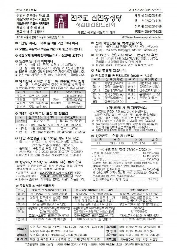 be89e85b9a4fb9f8ea1135e4388cee68_1532865