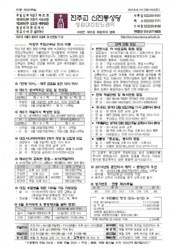 69ece3442e4ae8ac88aac95d9fcec1a8_1534552