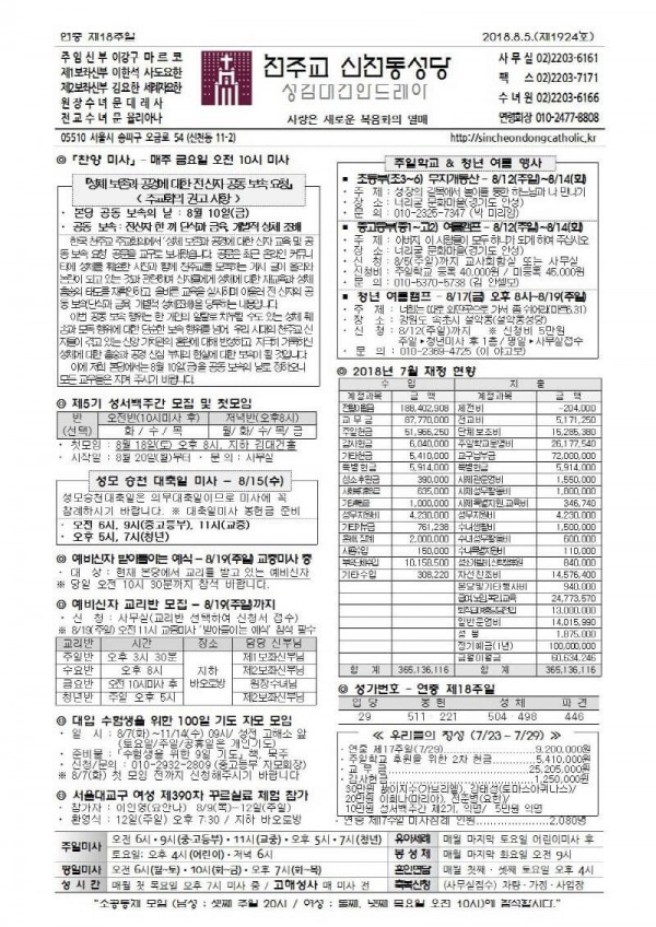 ab979b0cdbff25cf641b250a36f0abc1_1533432