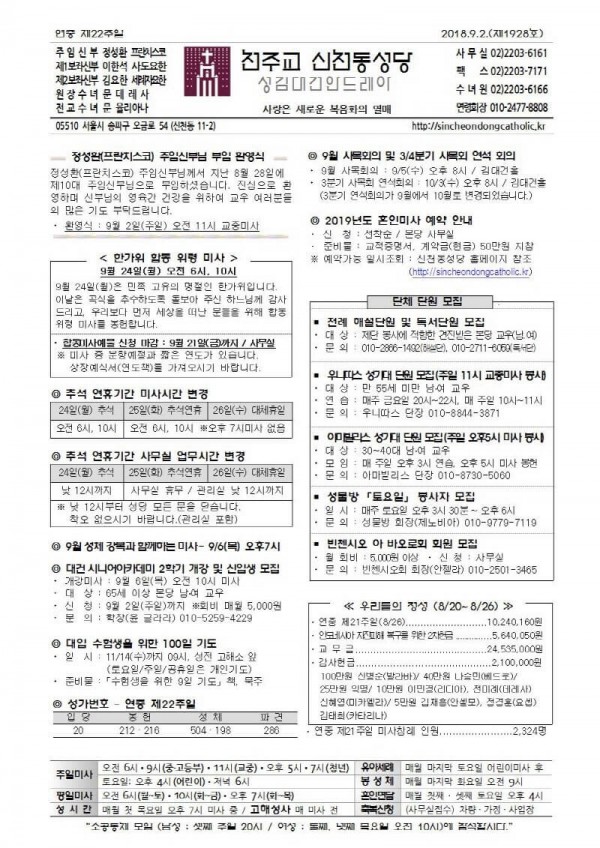 0f8aa2b8c63ea7b26381e0a1b9753725_1535779