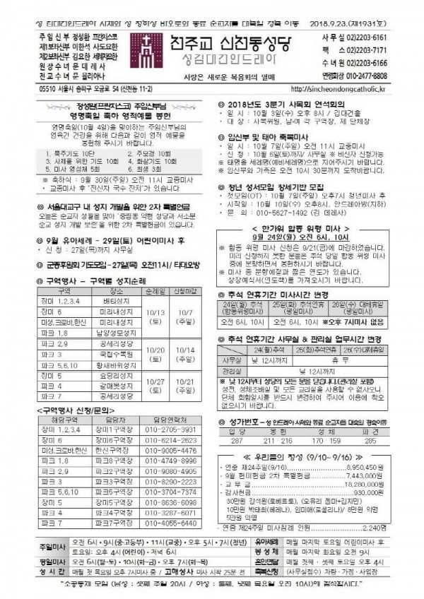 5384ea4d6073d47496990f5de5aaf207_1537576