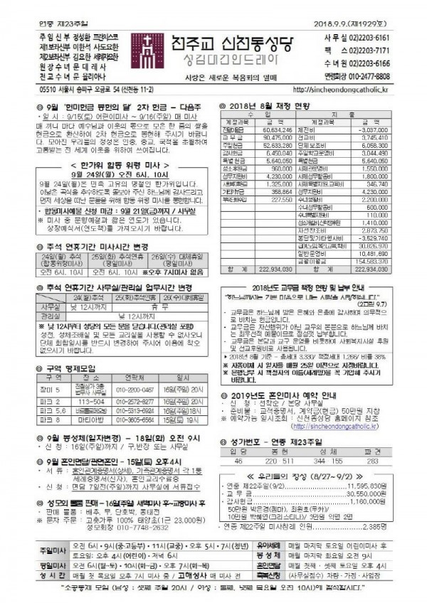 cab01a0a9c3065d475910ace8ab84590_1536279