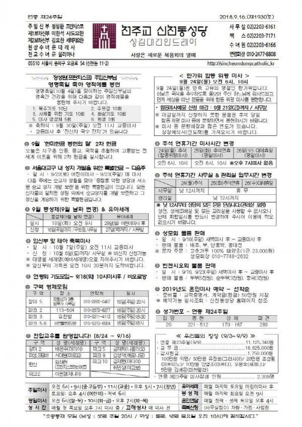 dd9d4ee973c192d0f245fc37a90297d5_1536985