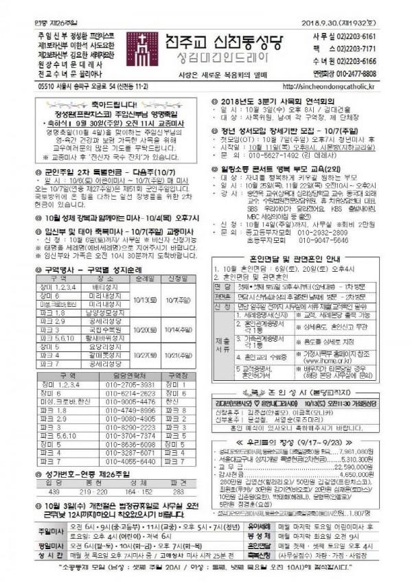 eeff20758ad9690355ef1ac3a6d87cfc_1538099