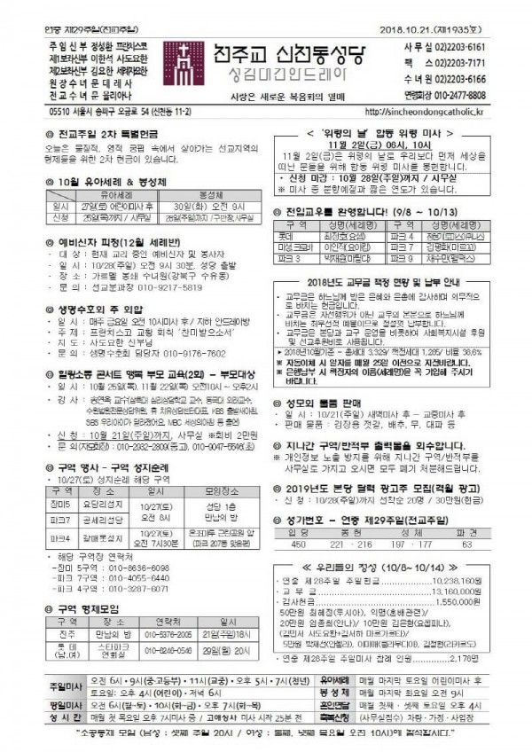 0575007fc4de5ed71c1877bc494f1d89_1539994