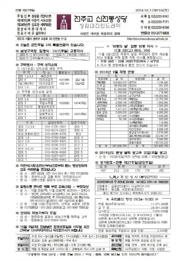 1157485d8f37467b9ecc28781dcab9c2_1538732