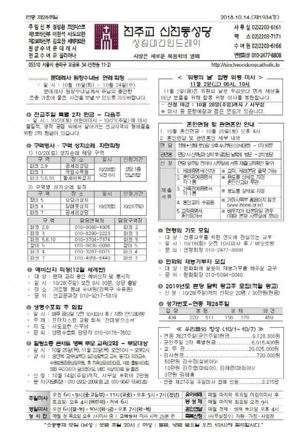 fe5420593dc2dfcf2d3be71f63df6911_1539390