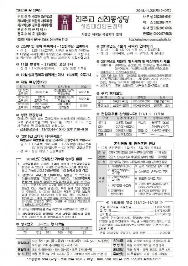 0b7c361d28196b7670700b60544fe5e2_1543555