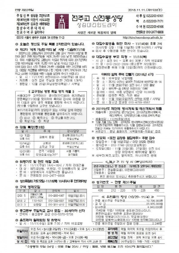 38fa55a3364667fcb57d9236249534c3_1541723