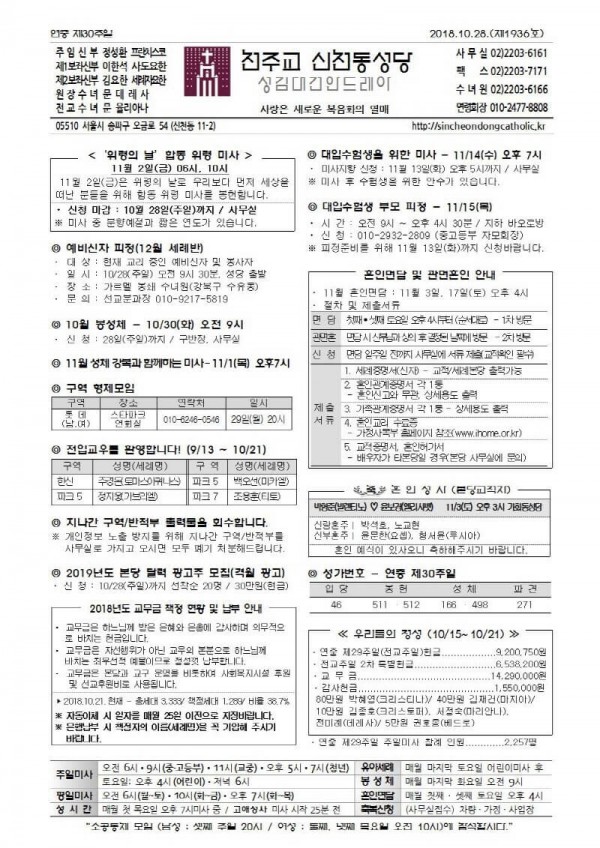 6ca0e1c642eabe7b6219f155587ba157_1541135