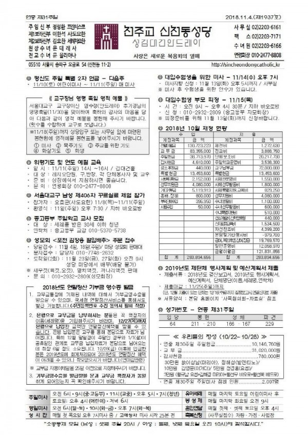 6ca0e1c642eabe7b6219f155587ba157_1541135