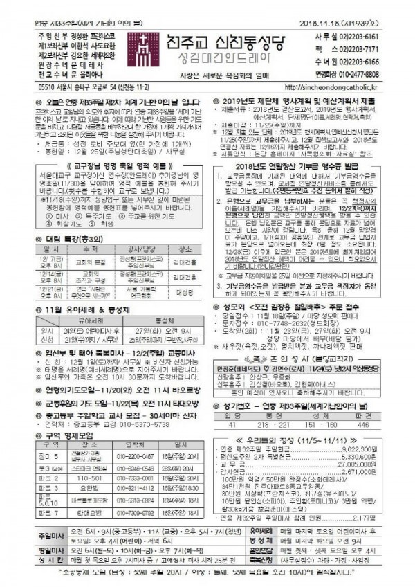 926eb0b45e9d41bd0bb63a8036111149_1542443