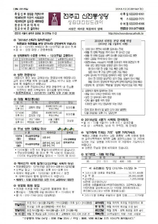 7ce232aa4faa24415a2e02f565ed84a1_1544942