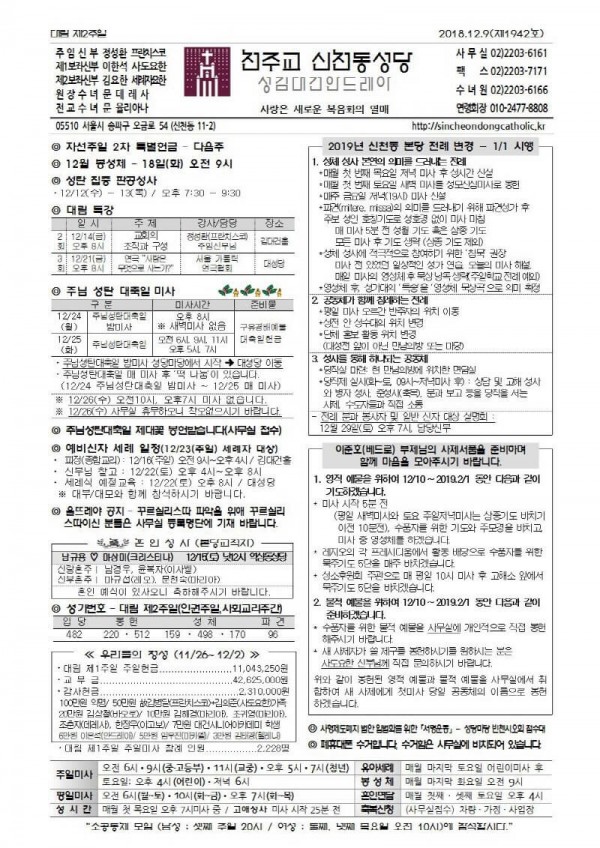 7ce232aa4faa24415a2e02f565ed84a1_1544942