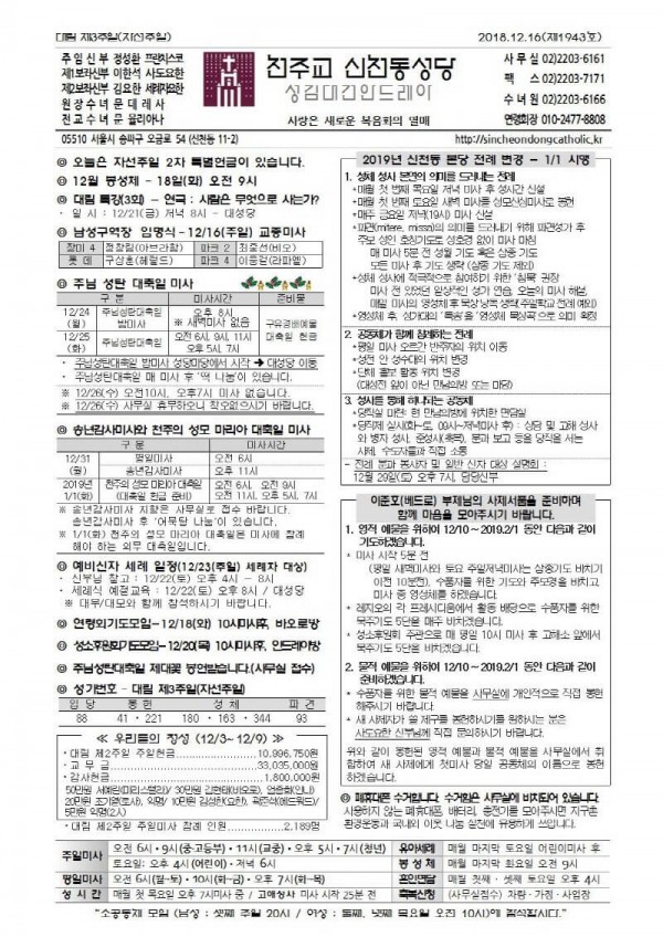 7ce232aa4faa24415a2e02f565ed84a1_1544942