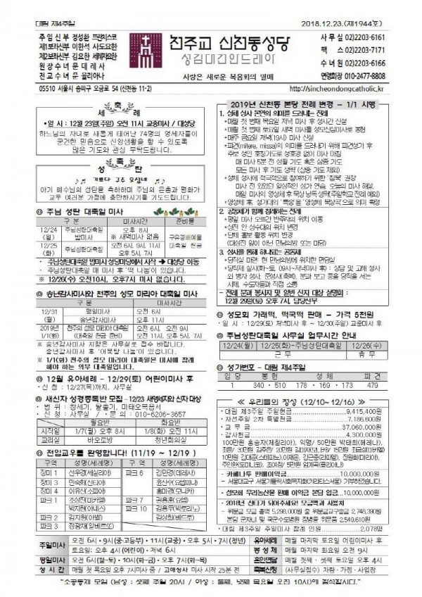 ff736a7f6089c9166009d0aad3f229cf_1545611