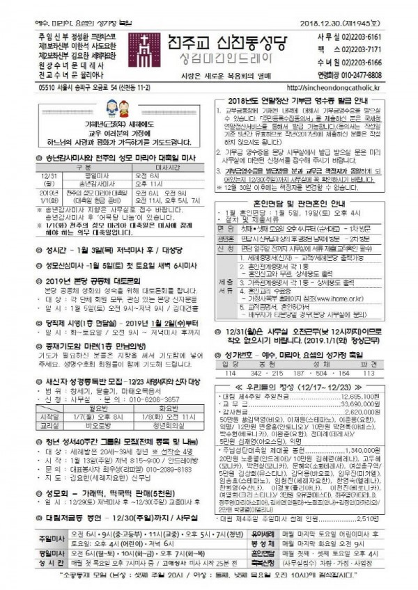 ddf59c72dddb4f1a5f950a1d2e1f472d_1548546