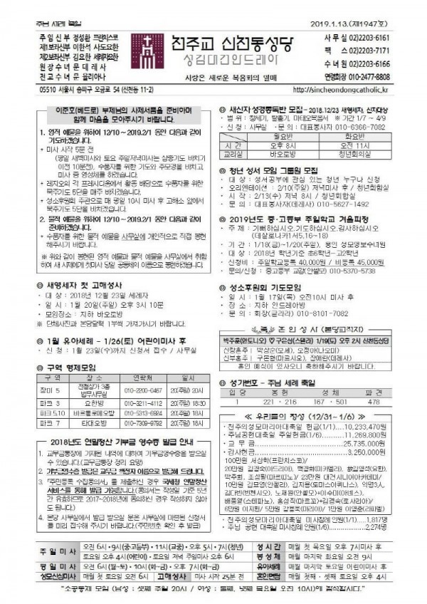 ddf59c72dddb4f1a5f950a1d2e1f472d_1548546