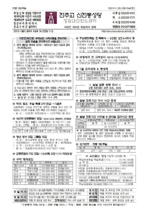 ddf59c72dddb4f1a5f950a1d2e1f472d_1548546