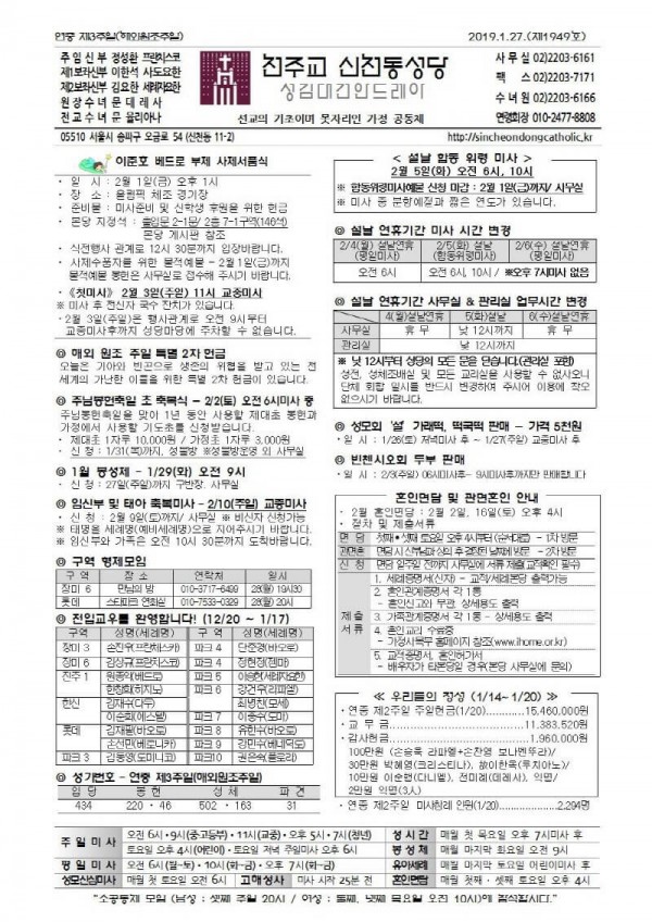 ddf59c72dddb4f1a5f950a1d2e1f472d_1548546