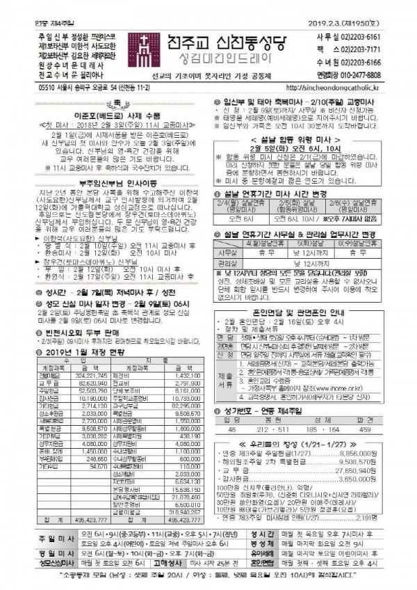 25cafd36d5948f14bb89713cbd067eb4_1550363