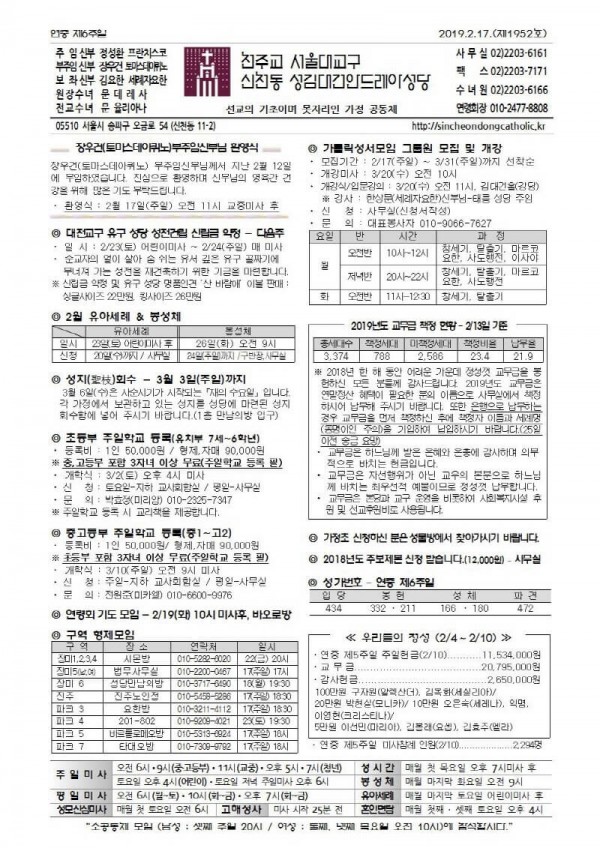 25cafd36d5948f14bb89713cbd067eb4_1550363