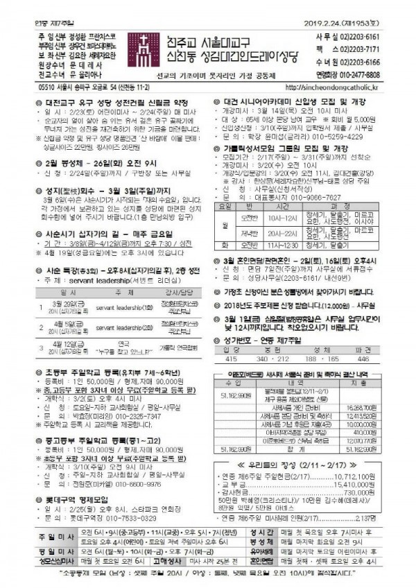 87cc064c5f79f8c10617ad0d1a901dd6_1550817