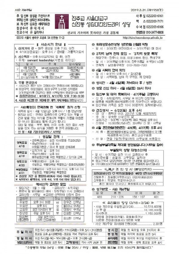 038ce24137b67a0d1e1c3ab01dca6cb9_1553760