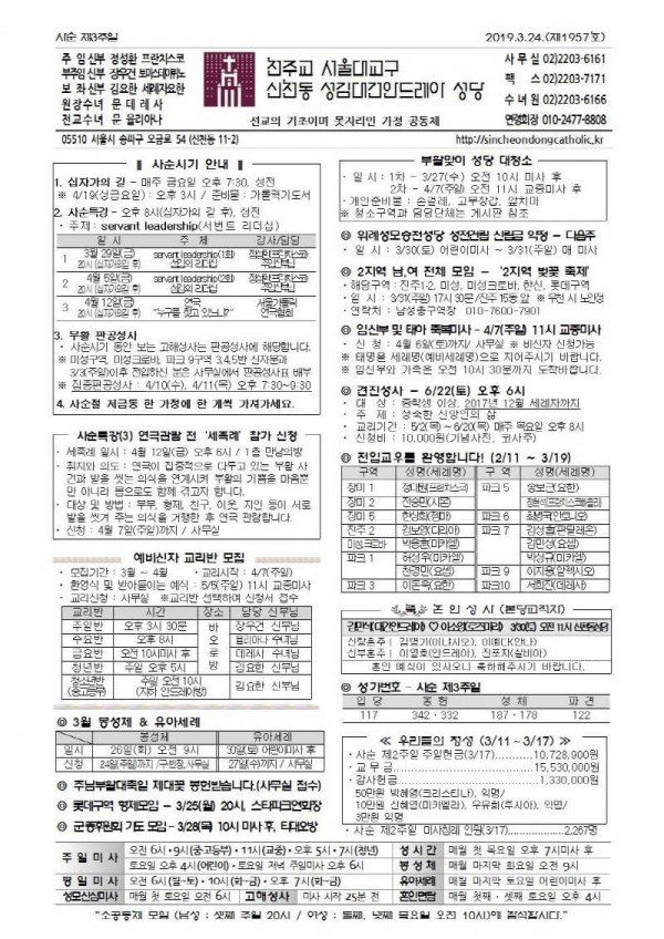 0a0a6307d393f14f5bc53e2be98c4a1c_1553218