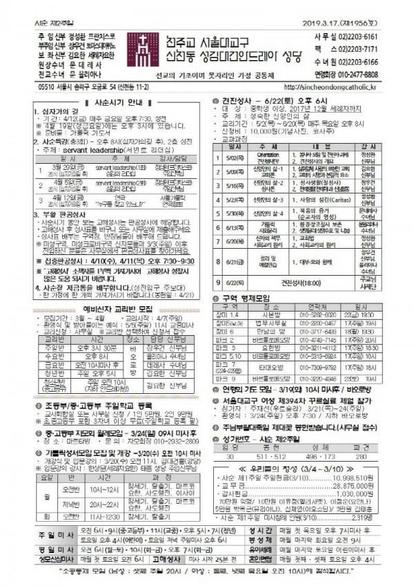 5c7247b532fcdda2893951b3318f5861_1552780