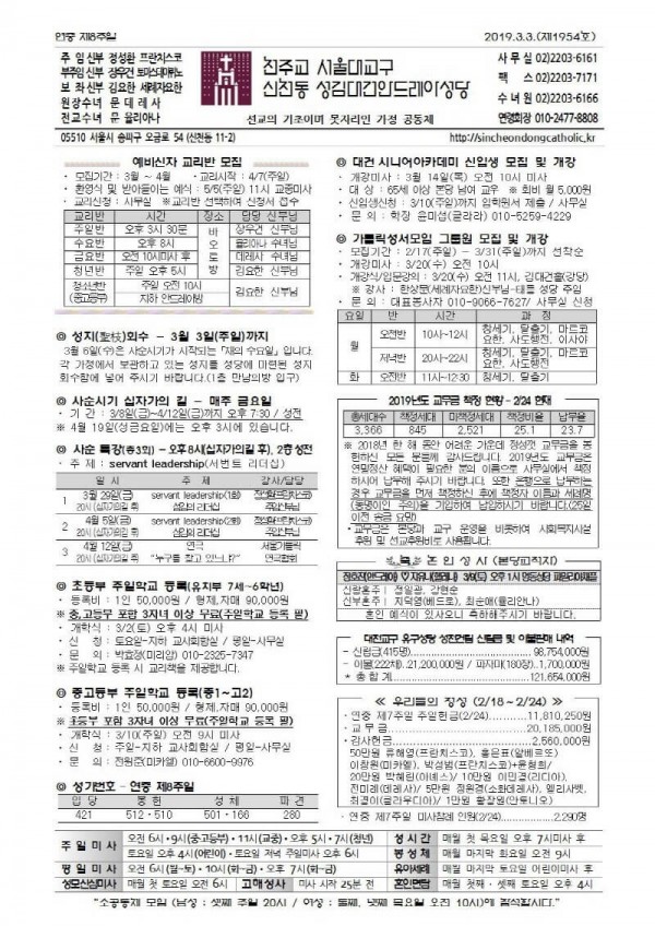 8c70e8c451589e5765931d6e10cf1b37_1551488