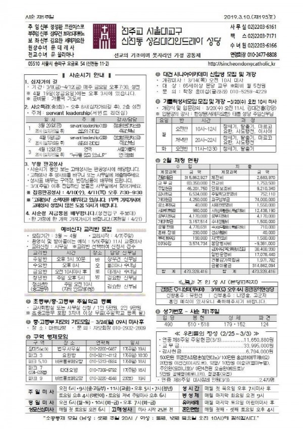 d3bc7e977a8e2d536c283ce09d948a08_1552003