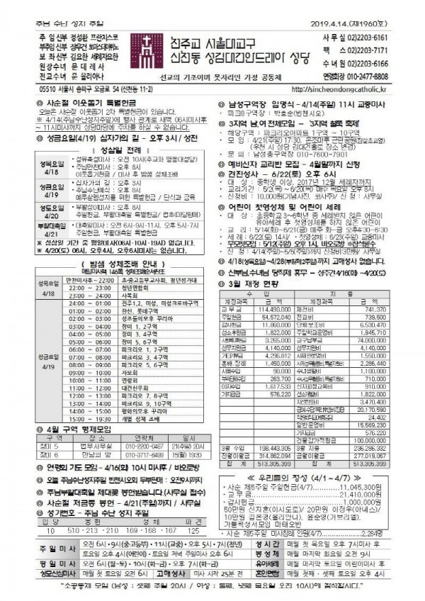 3ba5322018236d039b28c9d68c98ceb1_1555154