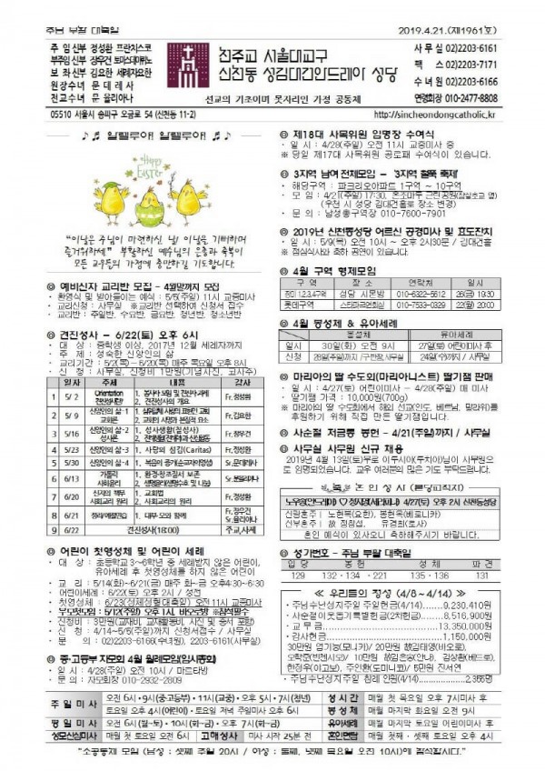 46b63991ed90fa4432a9440d4e59b5b3_1555667