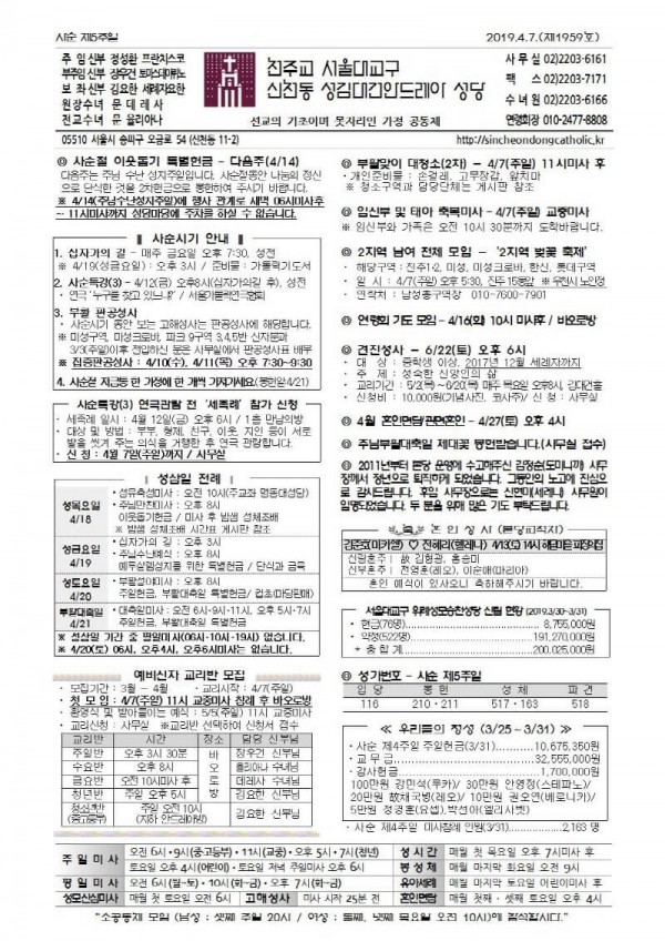 6b50fce526e3ce4e5205bf78dec350a5_1554430