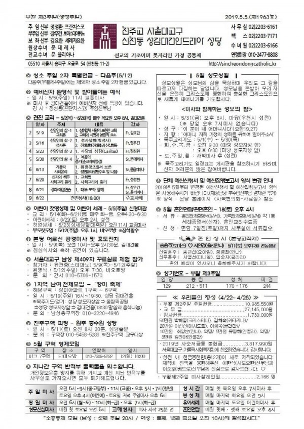 05a644727805399113b930190fd9223b_1556775