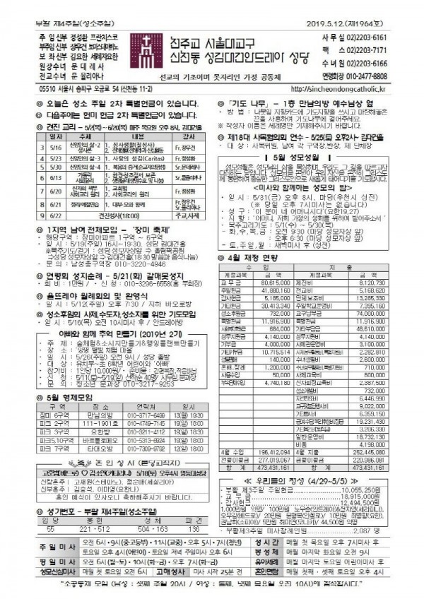 5d98896ca3e9a7bf0deb0c2c85b74d41_1557378