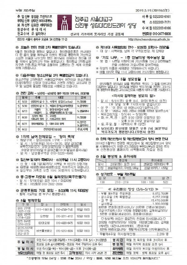 d4290b3b044ce6591ce1ff7a625028bb_1557975