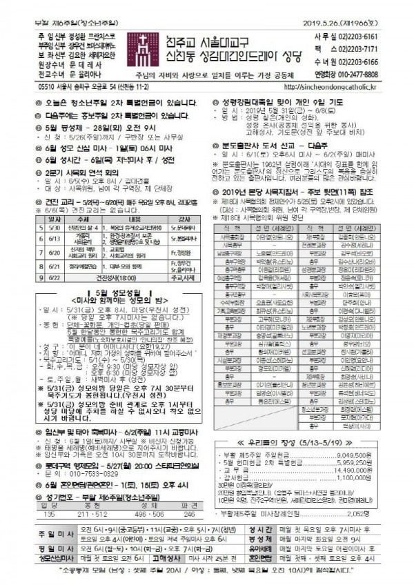 e51c9e79836615bdfb9f67f786c01a21_1558597